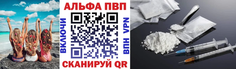 Альфа ПВП Crystall  Каменск-Уральский 