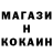 БУТИРАТ GHB DenKish