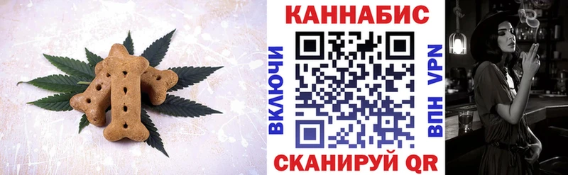 Canna-Cookies конопля  где найти   Каменск-Уральский 