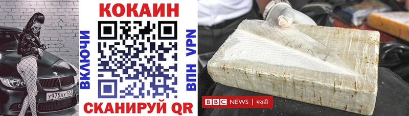 Cocaine Колумбийский Каменск-Уральский