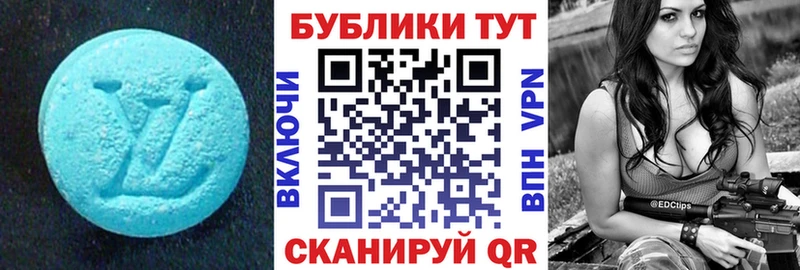 мега   Каменск-Уральский  Экстази Cube 