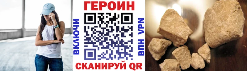 Героин Афган  дарнет шоп  Каменск-Уральский 