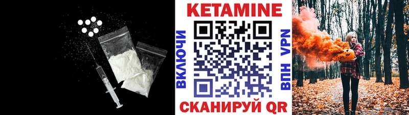 КЕТАМИН VHQ Каменск-Уральский