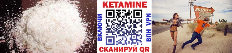 Кетамин VHQ  Каменск-Уральский 