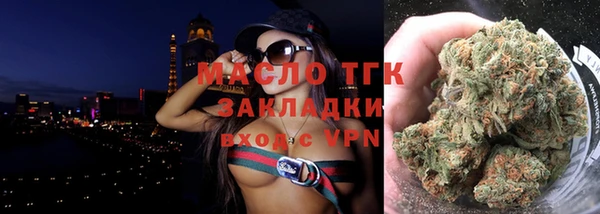 эйфоретик Бородино