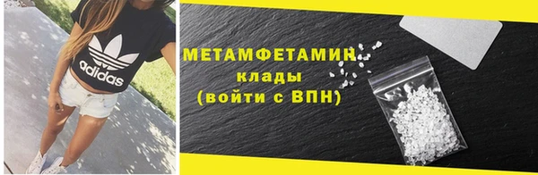 COCAINE Богородск