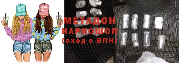 наркотики Бронницы