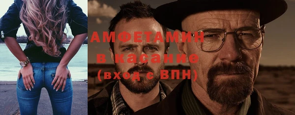 наркотики Бронницы