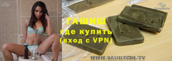 прущая мука Бугульма