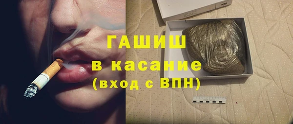 наркотики Бронницы