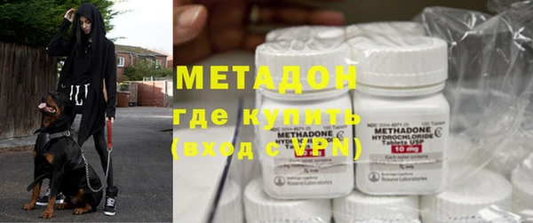 прущая мука Бугульма
