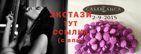 прущая мука Бугульма