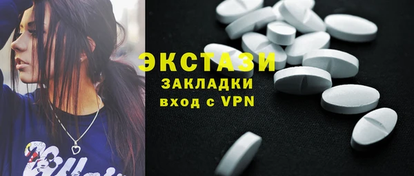 наркотики Бронницы
