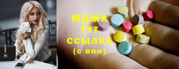 наркотики Бронницы