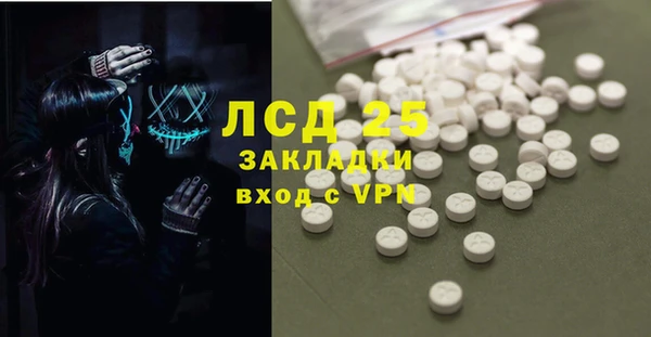 прущая мука Бугульма