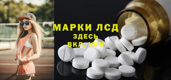 наркотики Бронницы