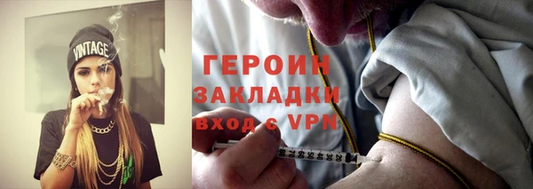 наркотики Бронницы