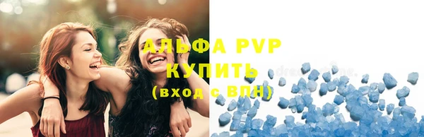 прущая мука Бугульма