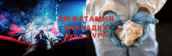 эйфоретик Бородино