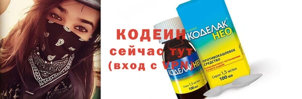 наркотики Бронницы