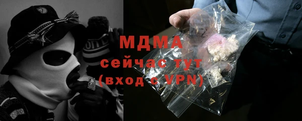 наркотики Бронницы