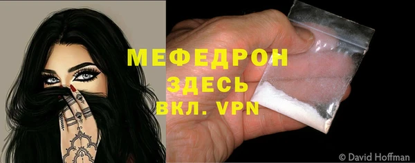 эйфоретик Бородино