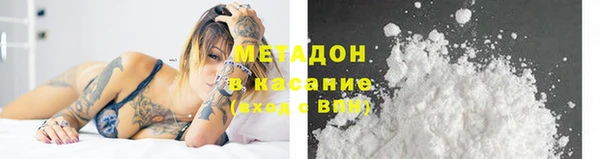 эйфоретик Бородино