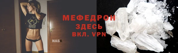 эйфоретик Бородино