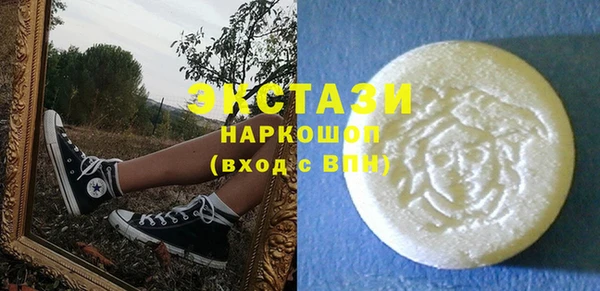 наркотики Бронницы