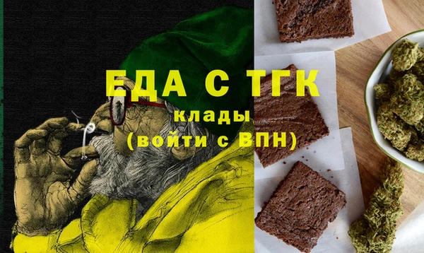 наркотики Бронницы