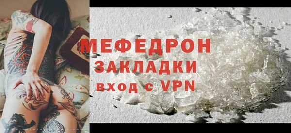 эйфоретик Бородино