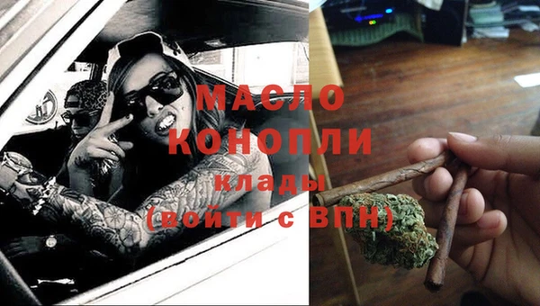 наркотики Бронницы