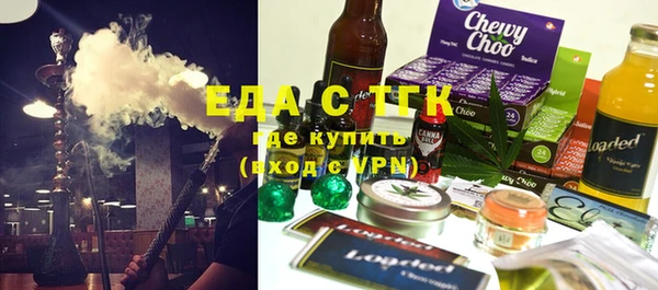 эйфоретик Бородино