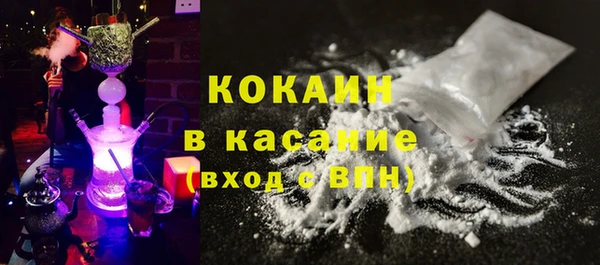 наркотики Бронницы