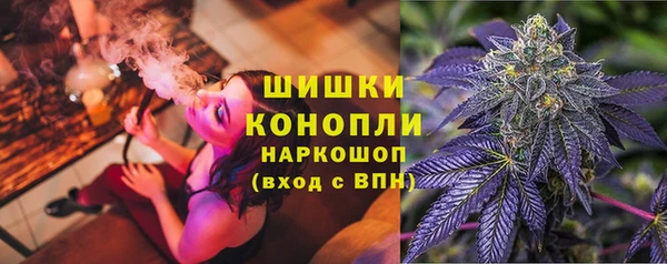 наркотики Бронницы