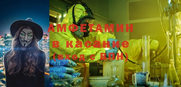 эйфоретик Бородино