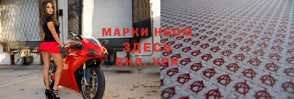прущая мука Бугульма