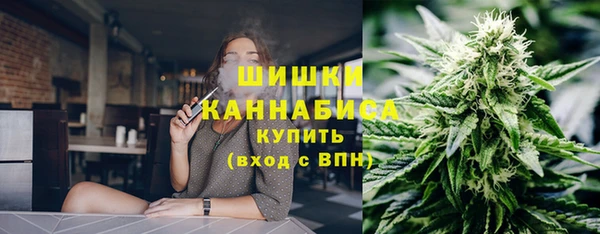наркотики Бронницы