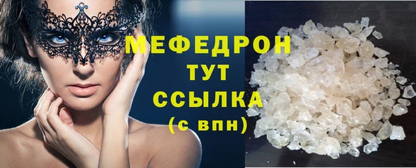 прущая мука Бугульма
