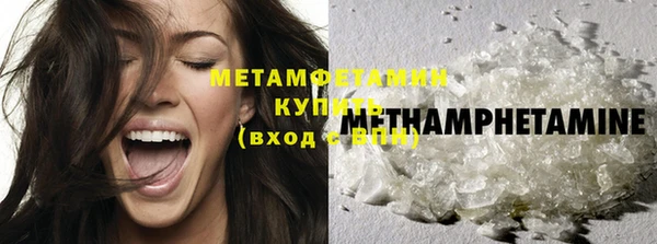 прущая мука Бугульма