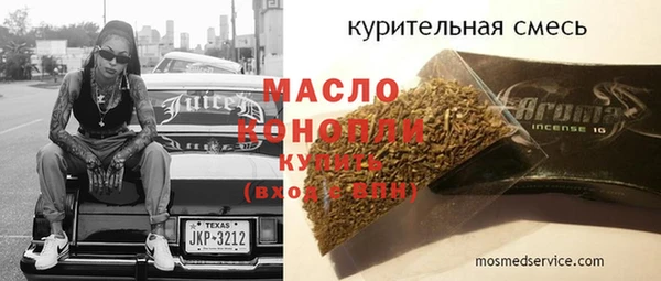 эйфоретик Бородино