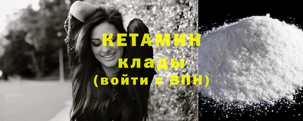 прущая мука Бугульма