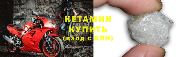 прущая мука Бугульма