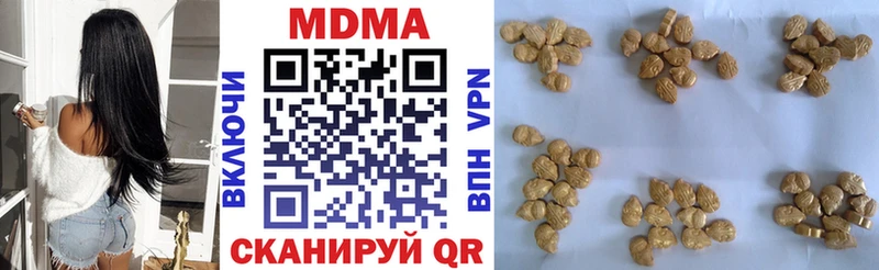МДМА Molly кракен сайт Каменск-Уральский