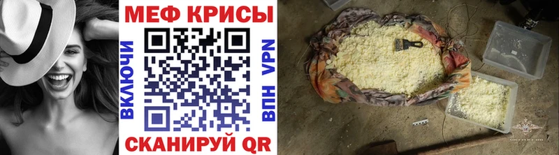 Меф кристаллы  мега ССЫЛКА  Каменск-Уральский 