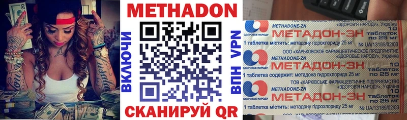 mega ONION  купить  сайты  Каменск-Уральский  Метадон белоснежный 