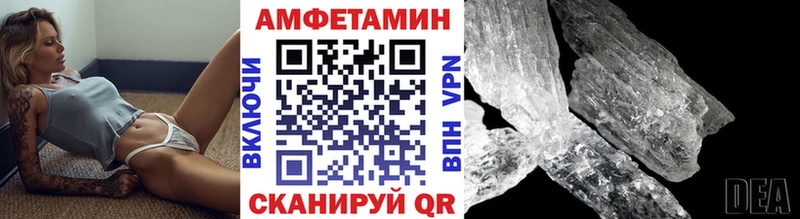 Первитин кристалл  купить   Каменск-Уральский 